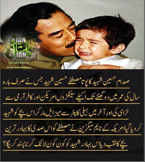 Mustafa Qusay Saddam: The Kid of the 20th Century